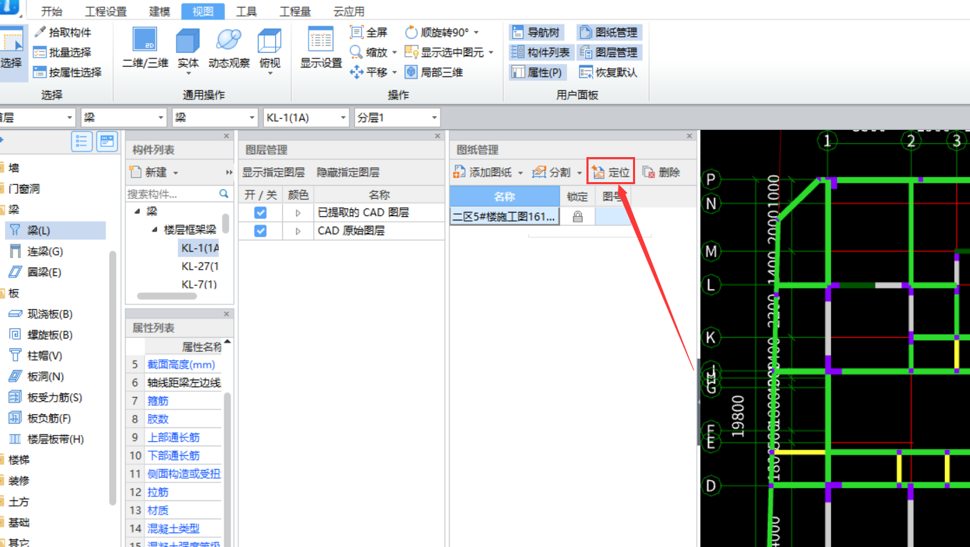 軸網(wǎng)