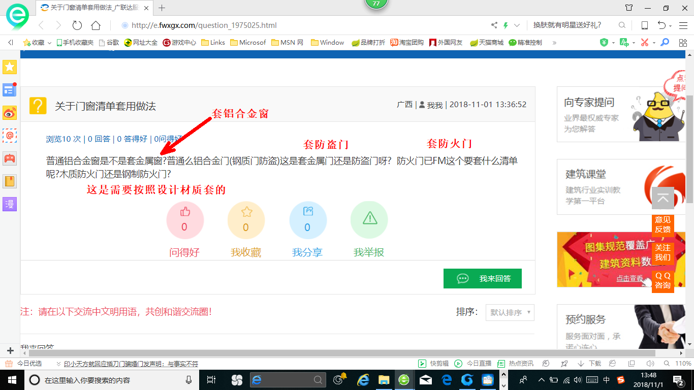 套用做法