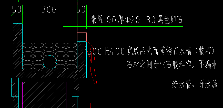 防水涂料