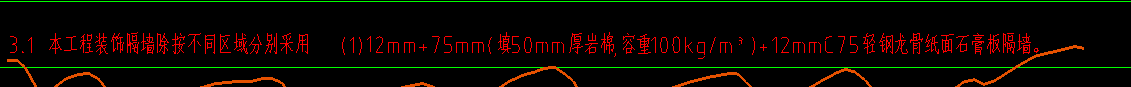 龙骨