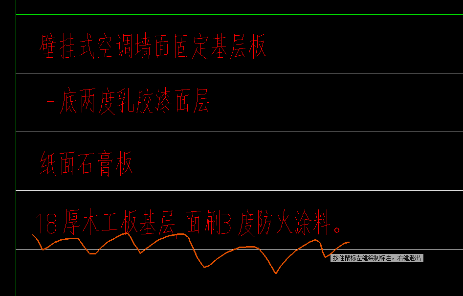 吊顶