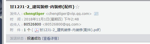 天棚