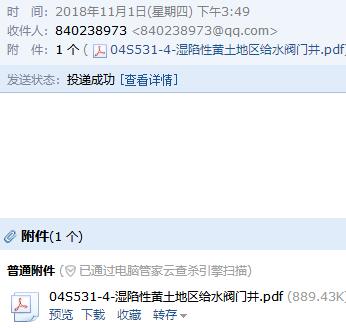 千赢官网首页登录入口服务新干线