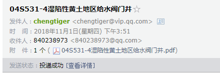 山西省