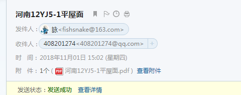 求图