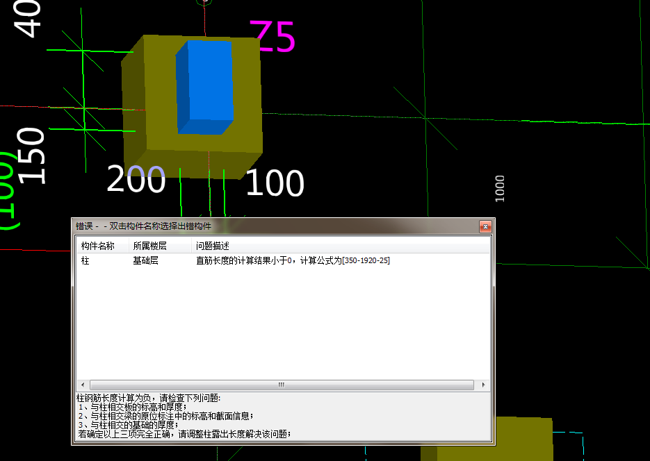沒有鋼筋信息