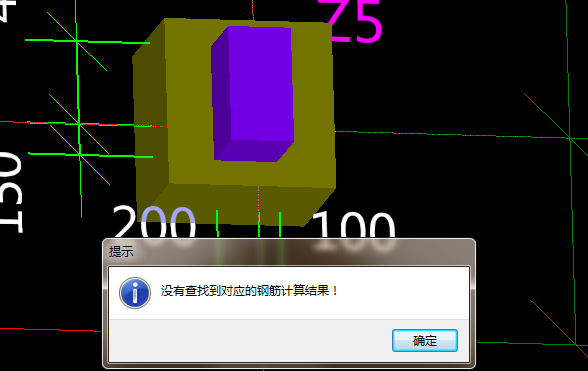 鋼筋三維