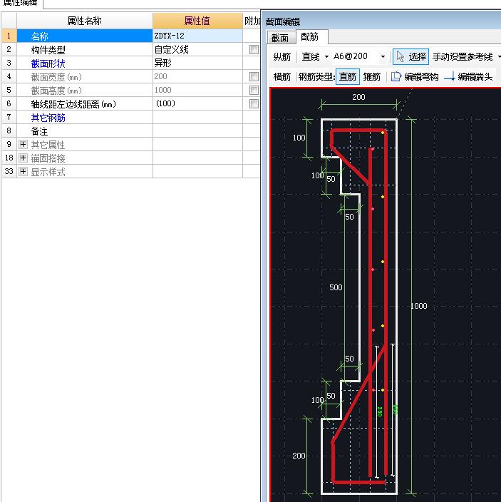 在鋼筋