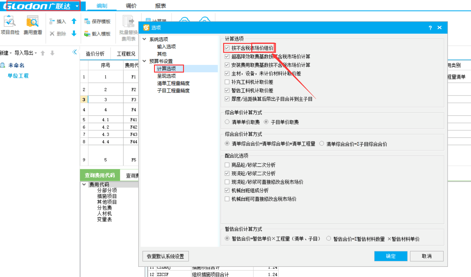 千赢官网首页登录入口安装