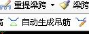 廣聯達服務新干線