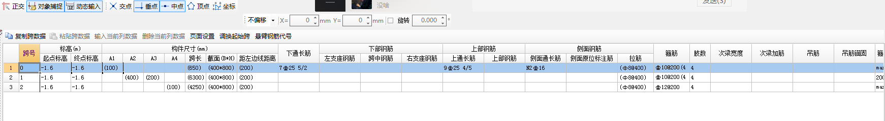 答疑解惑