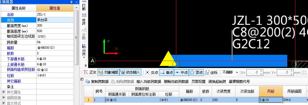 自动生成吊筋