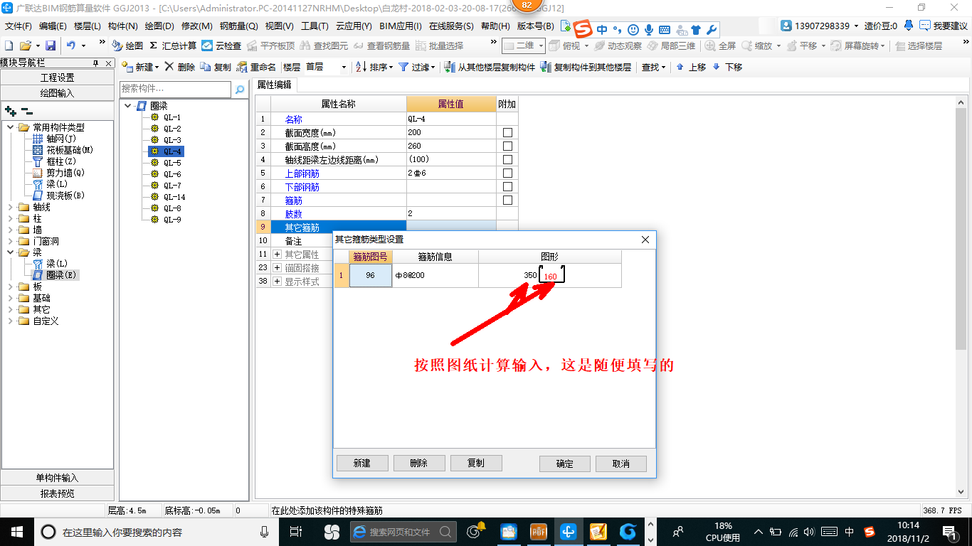 垂直长度
