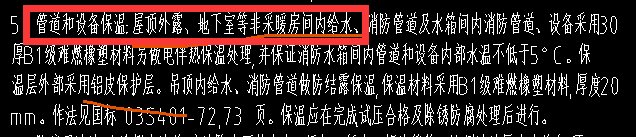 吊頂