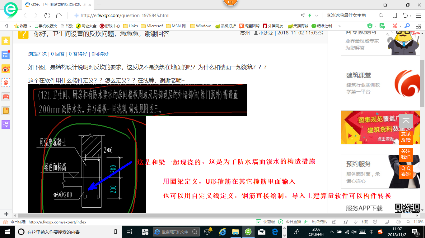 答疑解惑