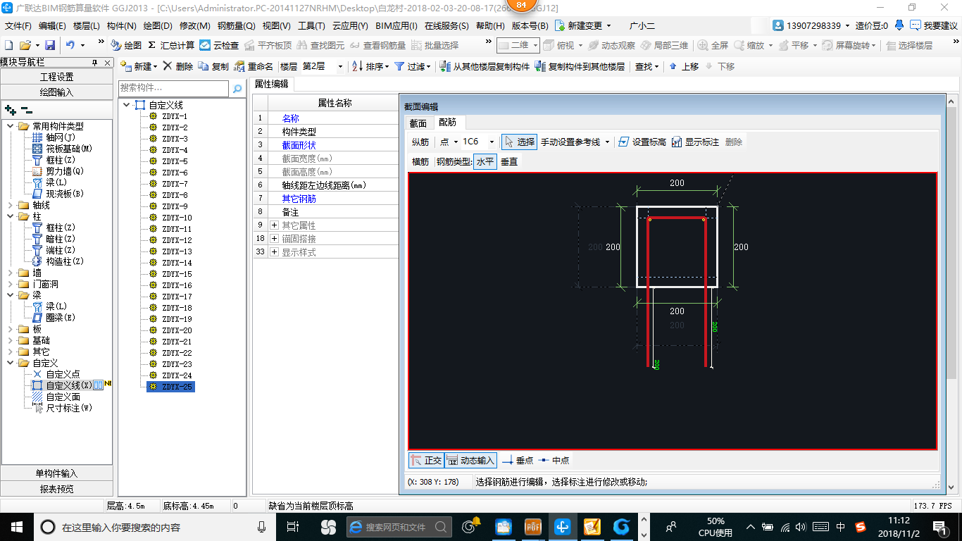 建筑行業(yè)快速問答平臺-答疑解惑