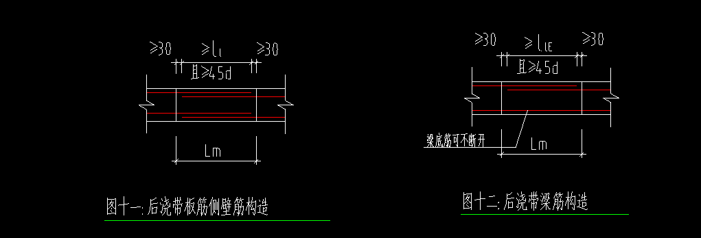 后浇带钢筋搭接