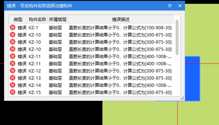建筑行业快速问答平台-答疑解惑