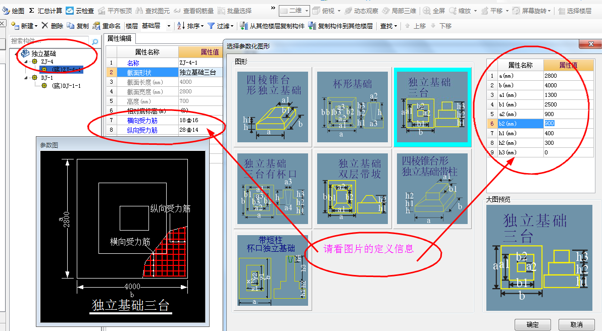 建筑行业快速问答平台-答疑解惑