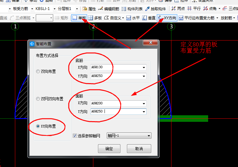 怎么布置