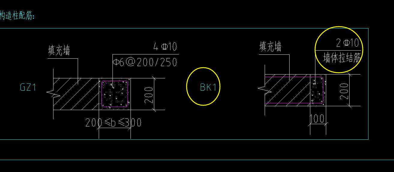 拉结筋