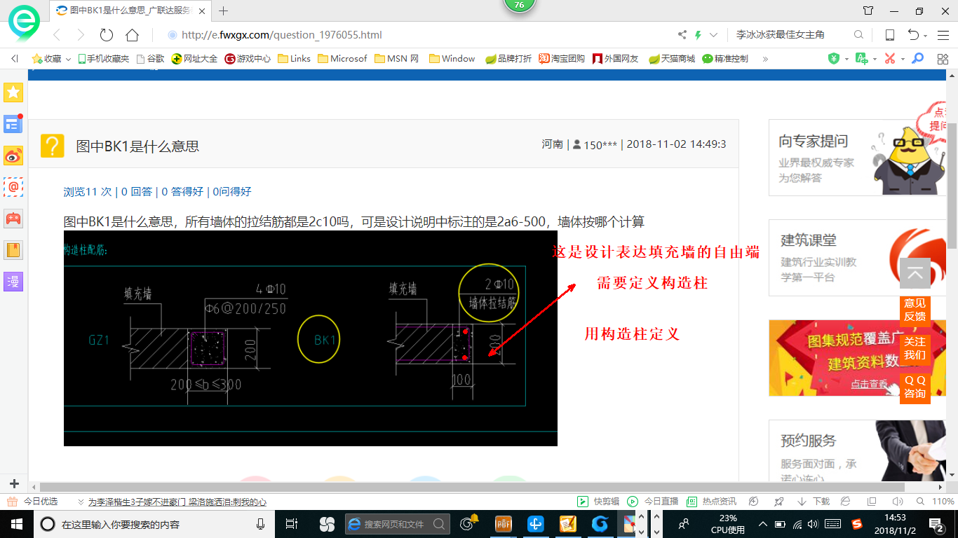 设计说明