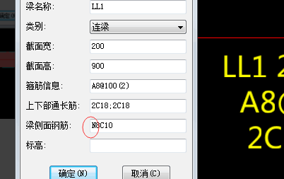 識別梁