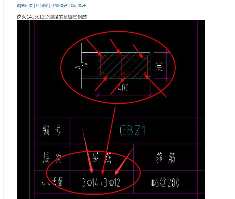 暗柱