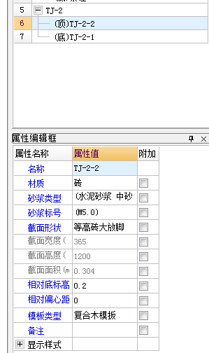 广联达服务新干线