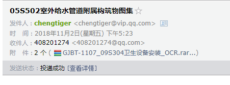 求图