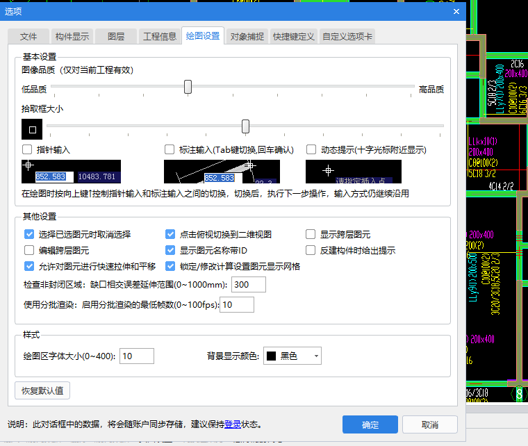 上層