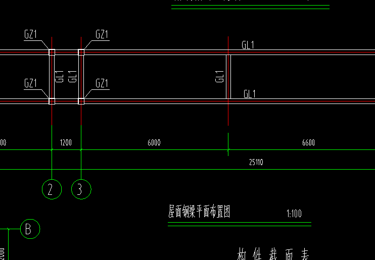 钢结构