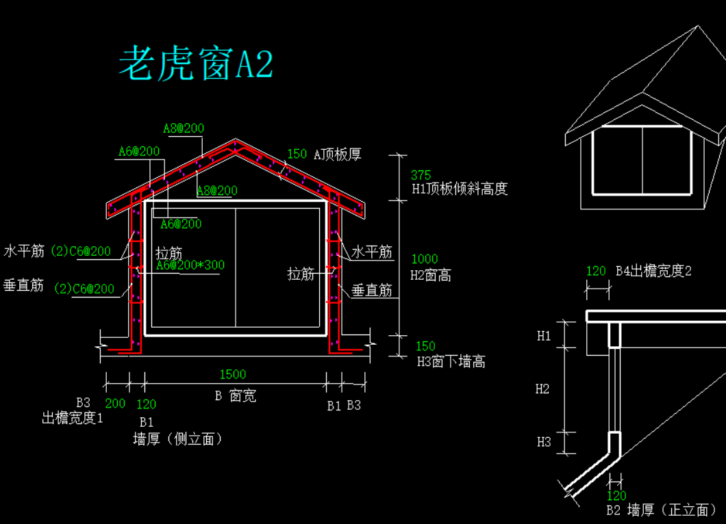 建筑行业快速问答平台-答疑解惑