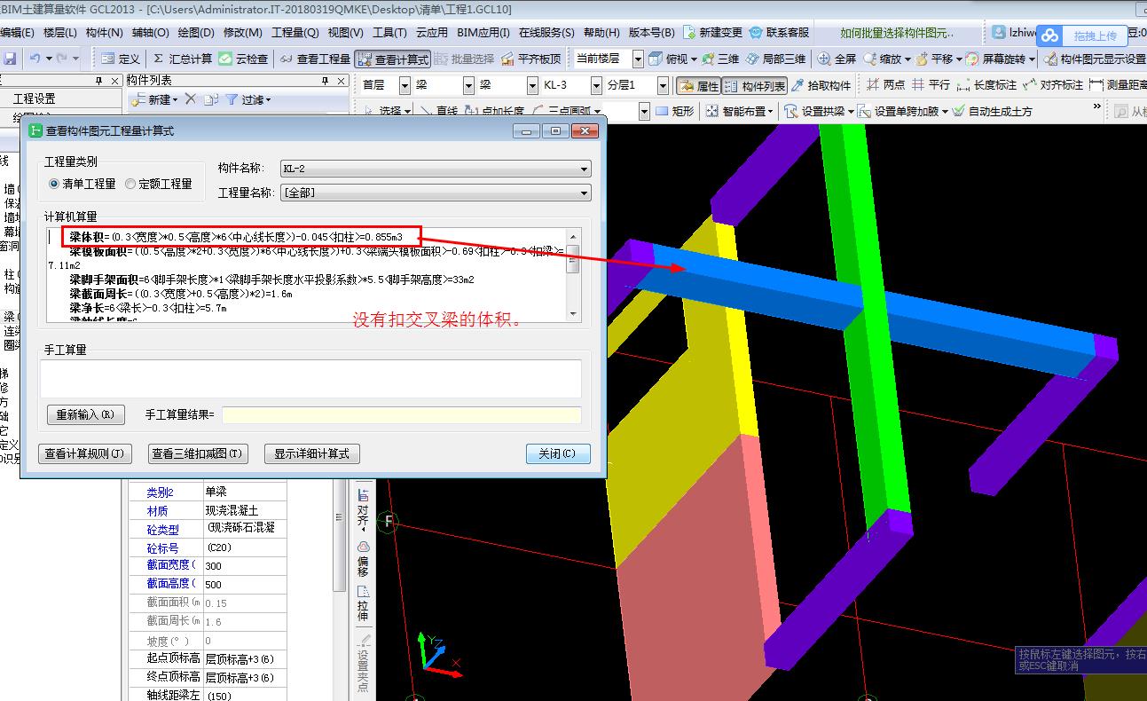 建筑行业快速问答平台-答疑解惑