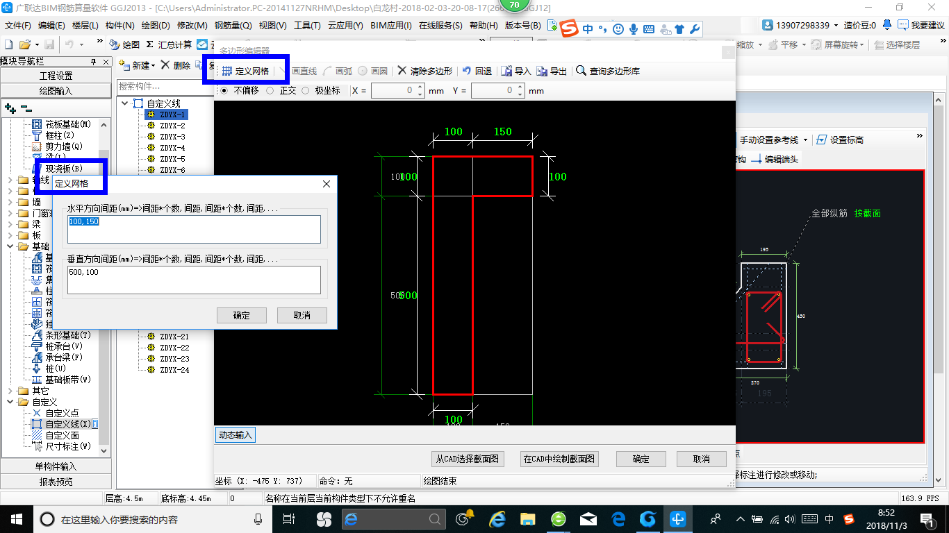 建筑行业快速问答平台-答疑解惑