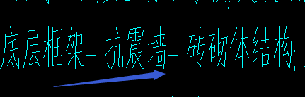 抗震