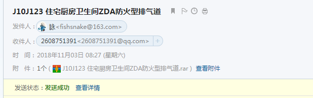 廣聯達服務新干線
