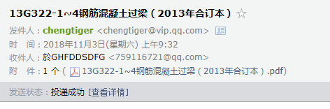 求图