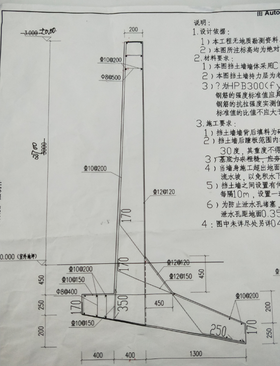 土建