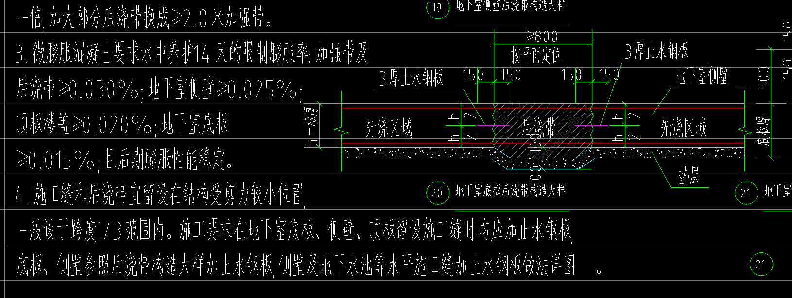 拉通