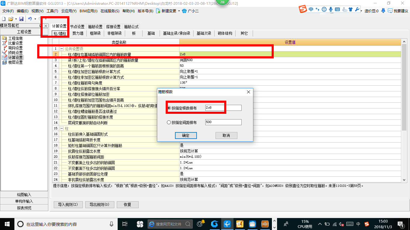 湖北省