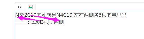 兩側