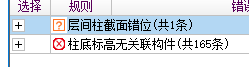 建筑行業(yè)快速問答平臺(tái)-答疑解惑