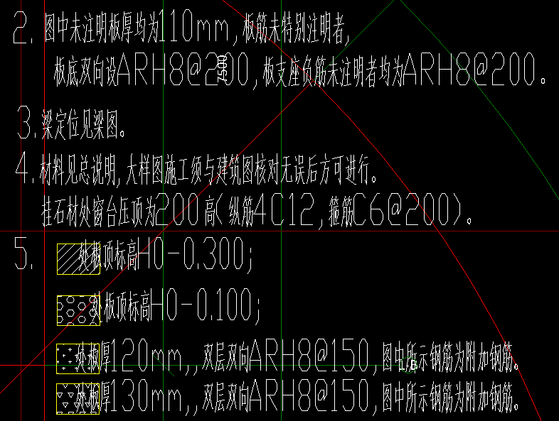 输入钢筋信息