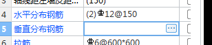 廣聯達服務新干線