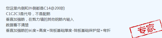 彎折