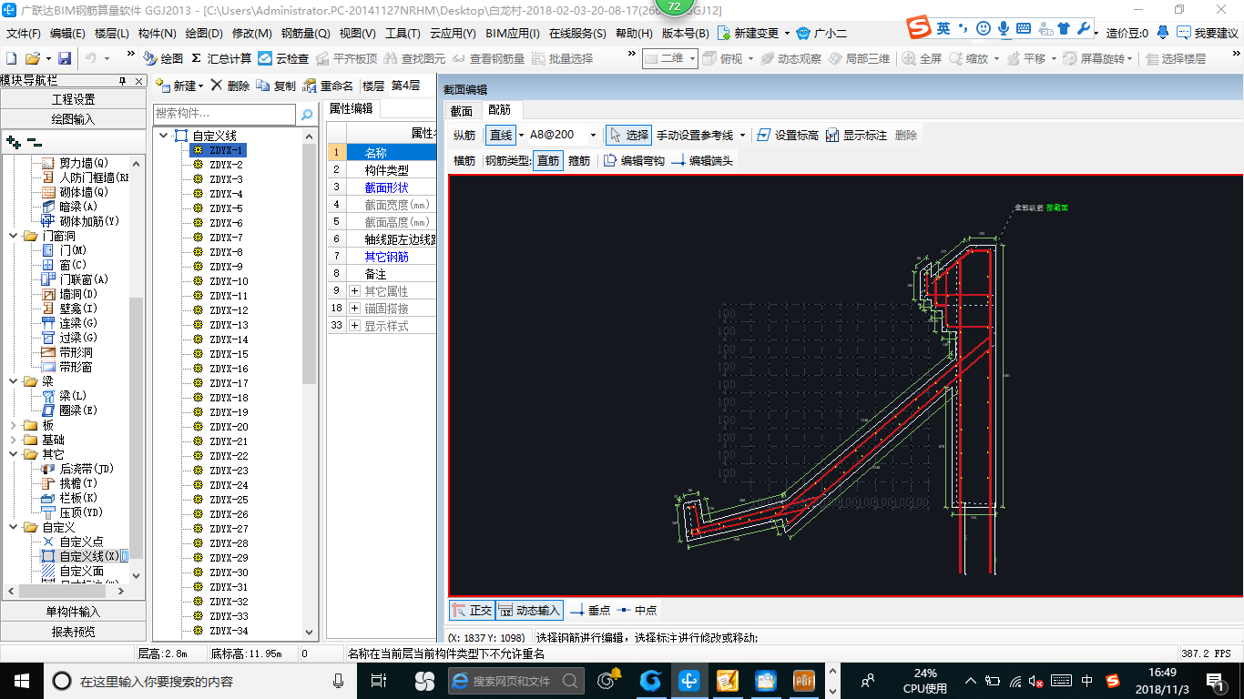 建筑行业快速问答平台-答疑解惑