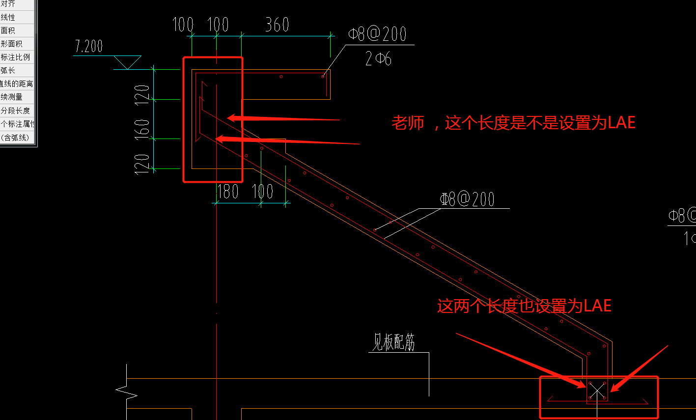 挑檐