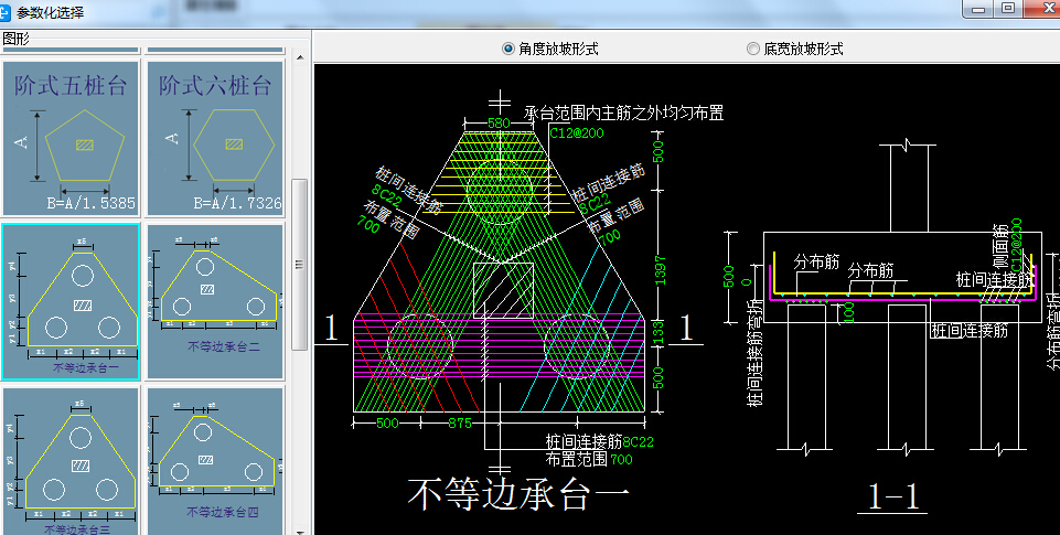 建筑行业快速问答平台-答疑解惑