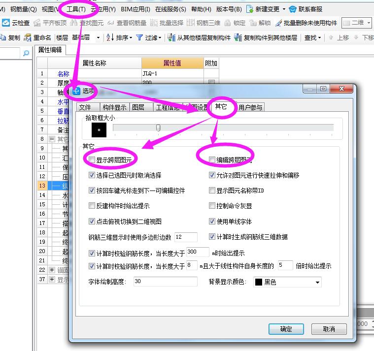 答疑解惑
